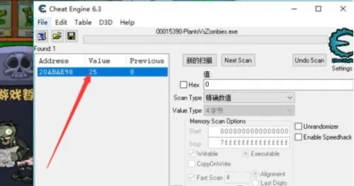 2025年单机游戏修改器绝学，CE+AOB注入反调试存活实战指南