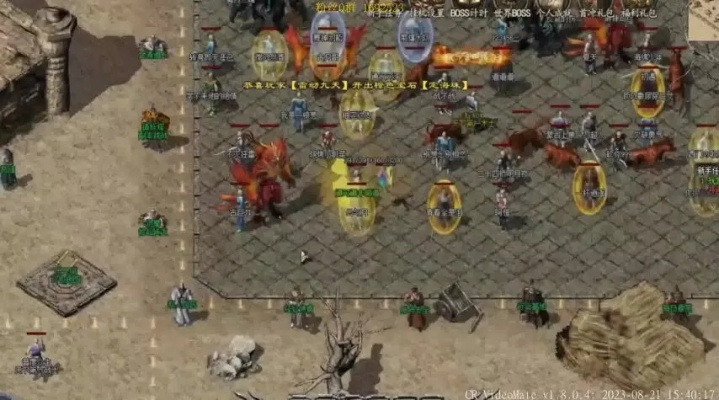 2025年传奇2外挂终极避坑指南，从辅助原理到防封号实战全解析