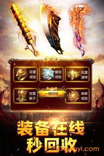 合击版本怎么选？2025年最新战法道组合实战数据大揭秘