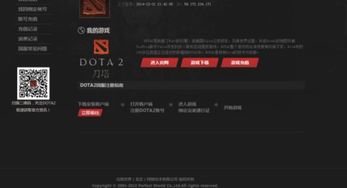 魔兽世界防沉迷系统绕路？2025年实测有效4种合法解决方案