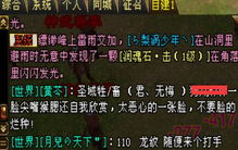 封神榜私服怎么选才不踩坑？老玩家揭秘2025年最新版本避坑指南