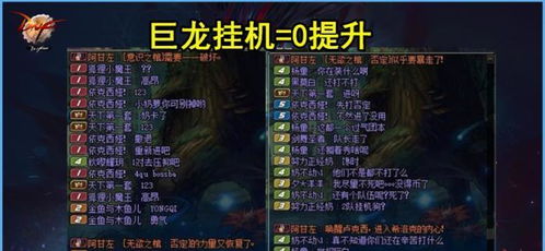 云顶S7巨龙之境把把老八？2025驯龙大师与龙神阵容运营全指南