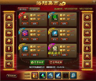 91玩街机三国2025平民封神榜，零氪党日入万钻+15神装速成秘籍