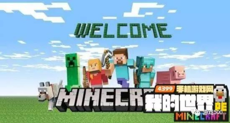 我的世界WP版重生，启动紧急拯救计划！