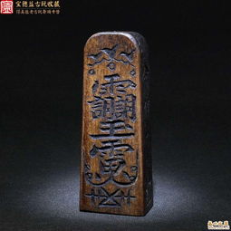 showtooltip 雷火符