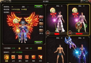 风云之武魂2025终极指南，7大隐藏类型解析与战力飙升秘籍