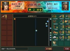 热血三国野地名将抓捕，2025最新高成功率技巧与绝密坐标全解析