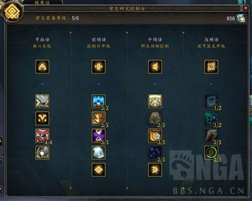 英雄无敌5控制台激活失败？2025最新debug模式+隐藏命令全解析