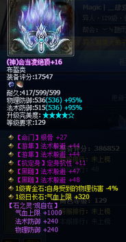 仙剑3问情篇2025最新避坑指南，五灵轮隐藏机制与完美结局速通全拆解