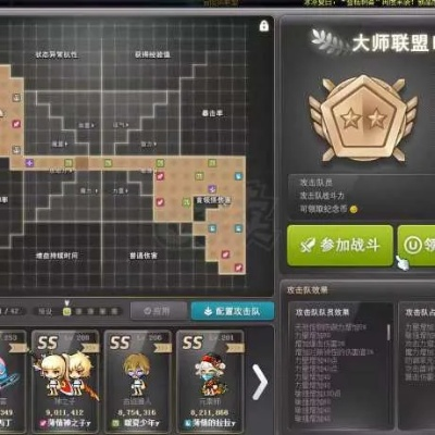 2025冒险岛私服红黑榜，从找服到开服的实战避坑手册与版本决策地图