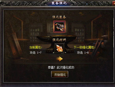 传奇归来官方下载2025最新版，3步安装+避坑全攻略