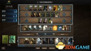 雪居之地甲流无限叠加构筑，实战牌组攻略详解