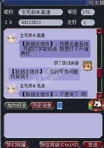 2025大额投注生死局，职业玩家揭秘5大高阶赌注类型与风控命门