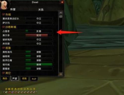 2025魔兽世界声望系统暗改揭秘，冲崇拜效率翻倍的底层逻辑与实战路径