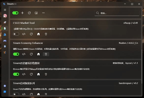 showtooltip 压制