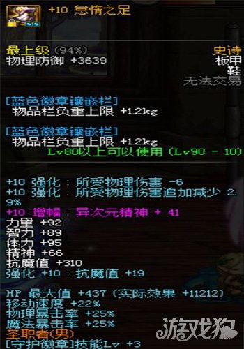 伊菲套装2025版本答案，冰霜月光太阳三系实测数据与终极配置