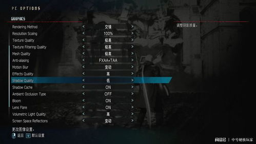 Mafia III画质崩溃？2025年终极优化方案与隐藏任务全解析