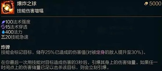 巴洛克的火焰球秒伤破亿？2025男弹药必看隐藏机制与数据流加点全拆解