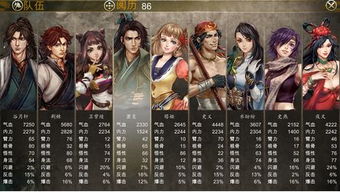 2025侠客风云传送礼终极指南，从入门到精通的12个门道