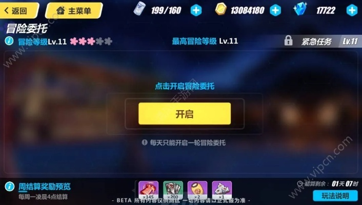 原神日常委托隐藏成就卡关？2025年12个必刷任务与速通路线全解析