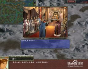 三国群英传7兵种系统终极拆解，2025最新全兵种实战评测与隐藏兵种解锁全攻略