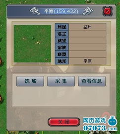 天族采集攻略2025，7个隐藏节点+3小时满级路线图