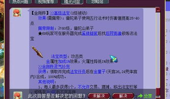 散打伤害瓶颈破解！2025版本隐藏机制与极限连招深度拆解