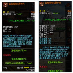 远古3套2025返场实测，血色残阳搬砖名望双爆配装全攻略