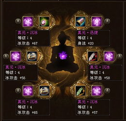 新天龙八部43类型终极解码，2025最新流派强度榜+平民玩家逆袭法则