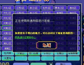 2025年jjj私服怎么选？老玩家揭秘5大黄金版本与防坑指南