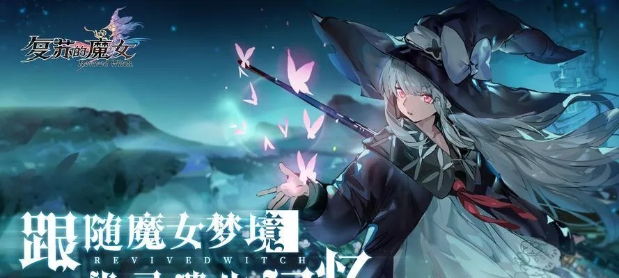 黑暗魔女类型角色2025版本答案，3大隐藏机制+7套登顶打法全拆解