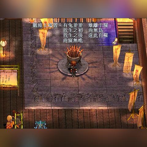 云和山的彼端修改器2025终极指南，3大类型深度解析与安全避坑实战