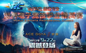 ACE联赛复活之谜，中国DOTA2职业生态的破局与重生