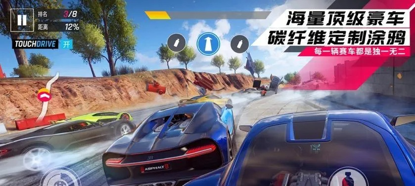 诗诗亲测赛车联盟，极致速度快感体验