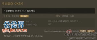 第九大陆官网下载全攻略，2025最新客户端类型对比与安装避坑指南