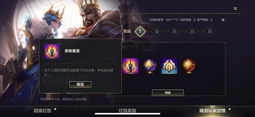 英雄联盟传2025隐藏机制揭秘，从青铜到王者的7个被低估的上分密码