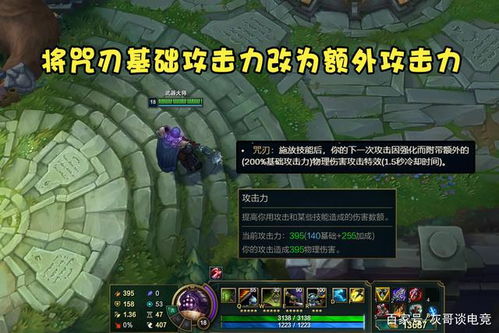 LOL神话装备移除后2026赛季终极出装指南，3大核心体系破解胜率密码