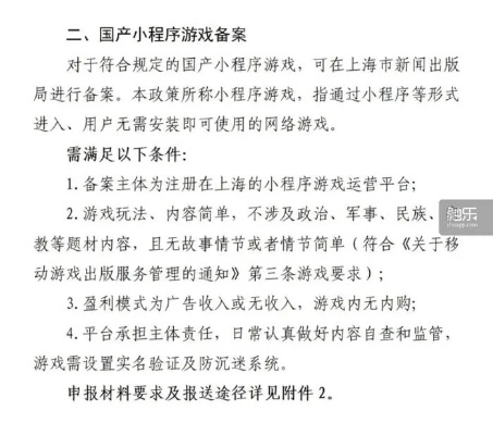 别再乱搜单机小游戏下载了！2025年安全白名单+避坑指南