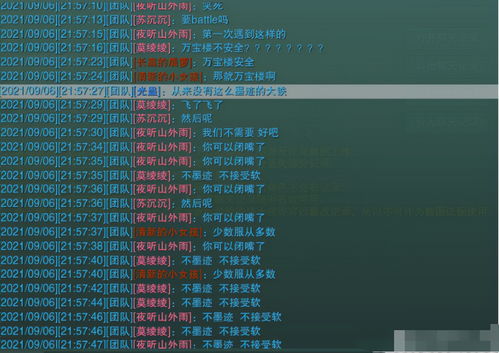 2025新网游排行榜单被颠覆？三大隐藏指标决定真实热度