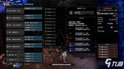 究极觉醒3PC版下载，2025全DLC整合包+免安装中文硬盘版实测指南