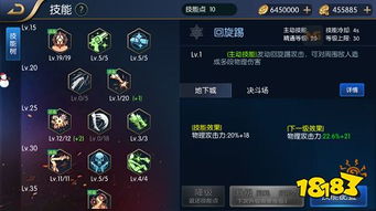 2025漫游刷图加点终极指南，奥兹玛副本实测数据与技能取舍门道