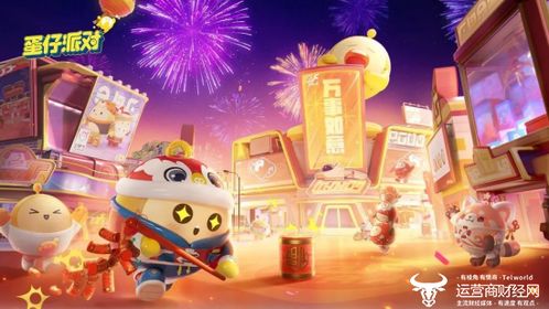 蛋仔派对揪出捣蛋鬼职业解析与实战攻略