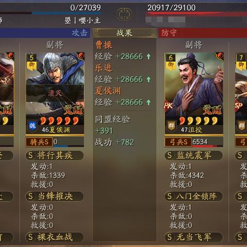 三国志单机游戏哪个值得玩？2025年最新实测对比与避坑指南