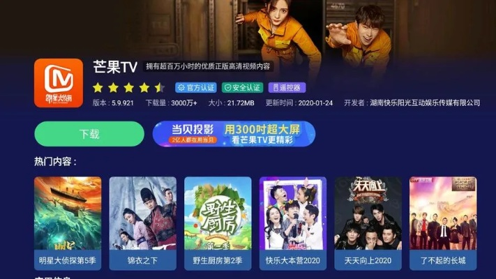 湖南卫视呼啦2025年最新实测，积分兑换失效？5个隐藏功能救活老用户