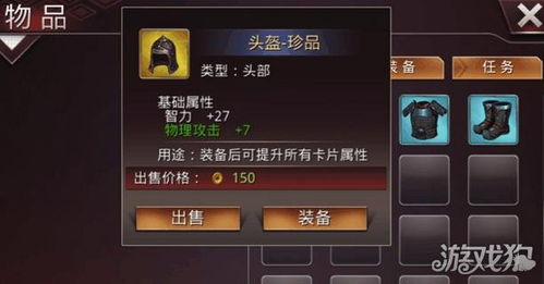 传奇吉吉总被秒？2025高玩揭秘，这3套隐藏搭配让伤害翻倍