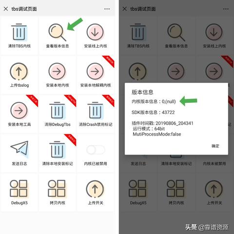 紧急实况足球2011修改器闪退崩溃？2025年兼容性噩梦一文终结
