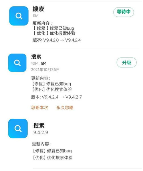 版本核心改动与认知刷新