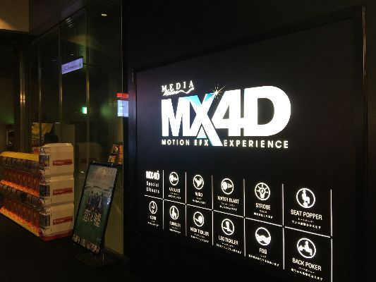 2025日本IMAX影厅终极指南，东京大阪激光GT版全解析与避坑实战