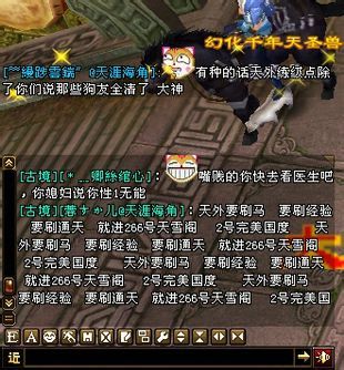 天外武林2026新版绝密通关卡组！为什么大神都在用这套碾压套路？