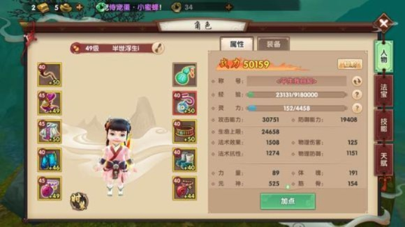 2025寻仙回归玩家7天战力追平攻略，这3个隐藏改动让老玩家彻底破防